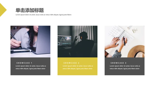 欧美版式现代风公司简介商务动态PPT模板