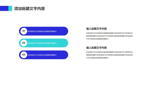 蓝色科技风运营工作述职报告PPT模板