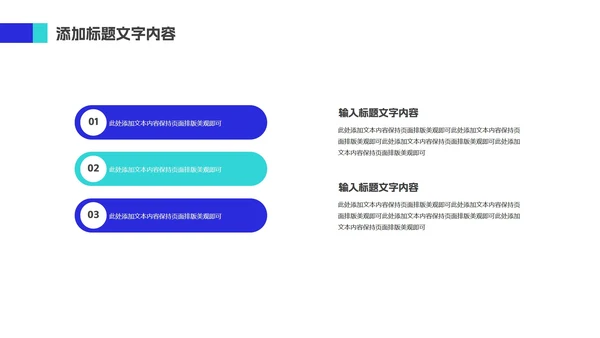 蓝色科技风运营工作述职报告PPT模板