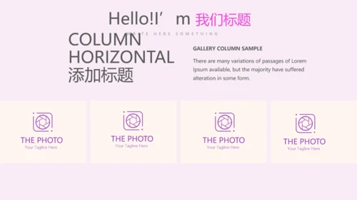 时尚艺术微立体述职报告工作总结商务通用PPT动态模板