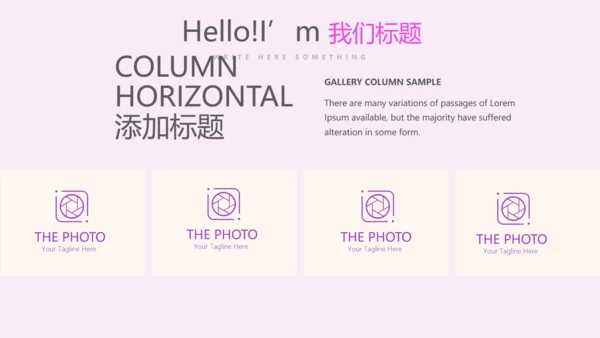时尚艺术微立体述职报告工作总结商务通用PPT动态模板