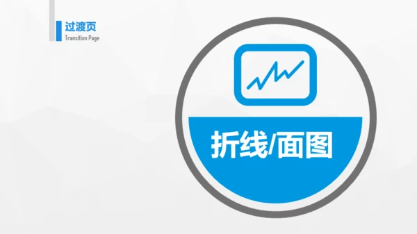 蓝色信息图表精选PPT案例