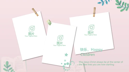 水彩风幼儿园儿童小学生阅读分享会动态PPT模板