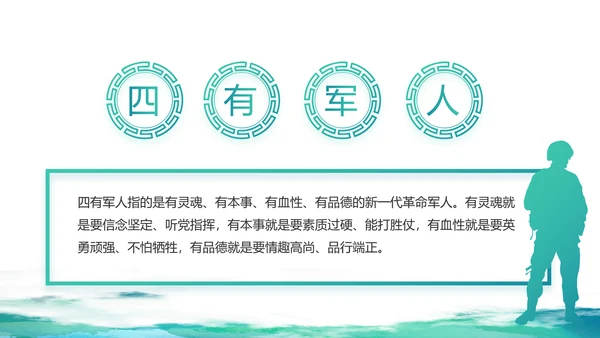 蓝色大气党建廉洁教育党支部工作总结动态PPT