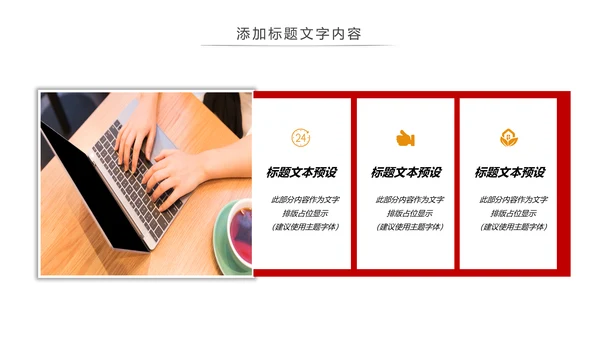 简约金融投资理财保险银行述职报告动态PPT模板