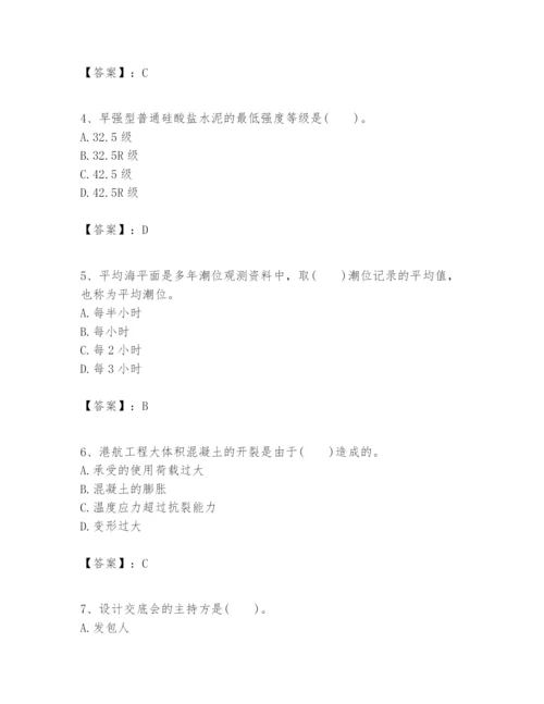 2024年一级建造师之一建港口与航道工程实务题库【必刷】.docx