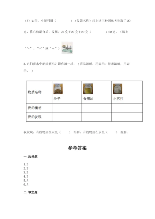 教科版一年级下册科学期末测试卷精品【黄金题型】.docx