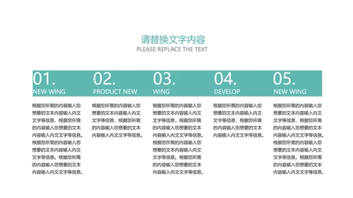 绿色商务风企业宣传手册PPT模板