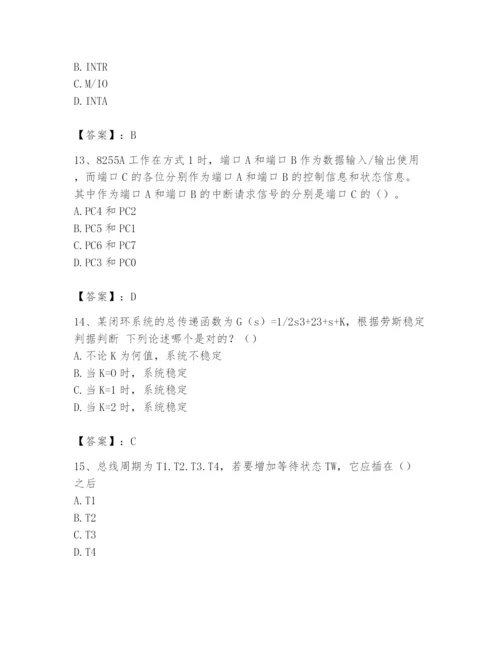 2024年国家电网招聘之自动控制类题库及参考答案【新】.docx