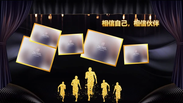 2023兔年员工颁奖典礼年会片头ppt