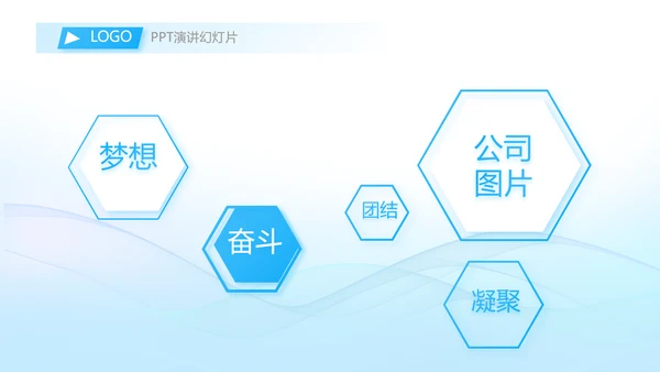 蓝色大气年中工作总结商务动态PPT