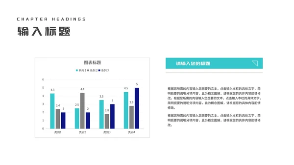 深蓝科技风企业招聘汇报PPT模板