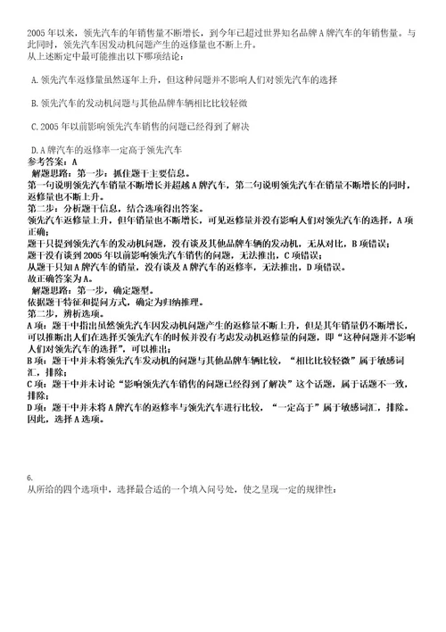 2022江苏宿迁市高校毕业生就业见习岗位招聘813人考试押密卷含答案解析0