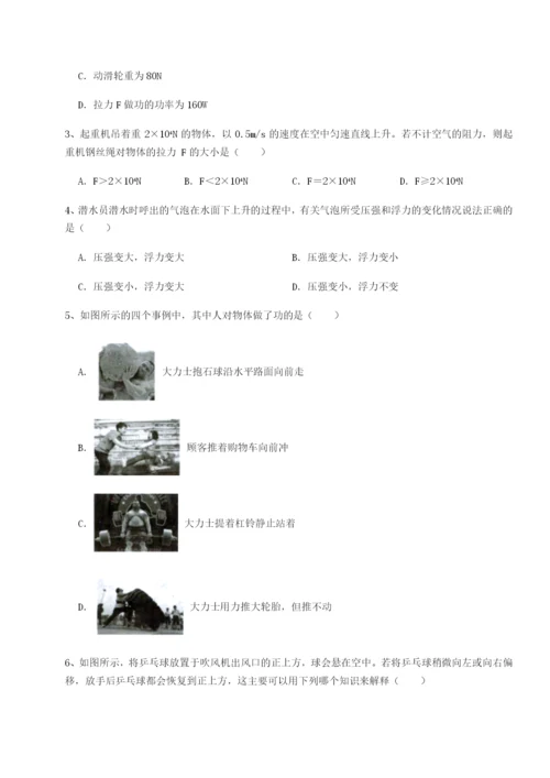 强化训练江西九江市同文中学物理八年级下册期末考试定向练习试题（含答案解析版）.docx