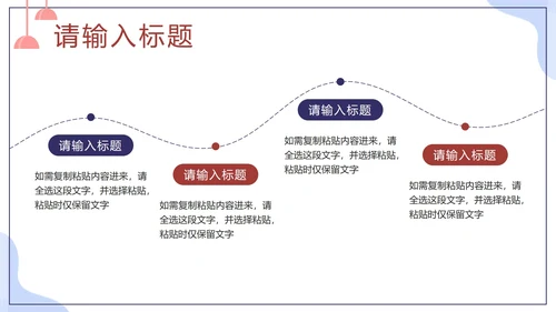 紫色扁平新员工入职培训员工管理手册PPT模板