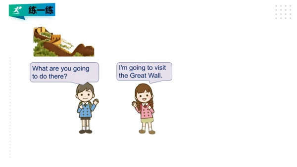 Module 10 Unit 1 Where are you going to go？ 课件(共28