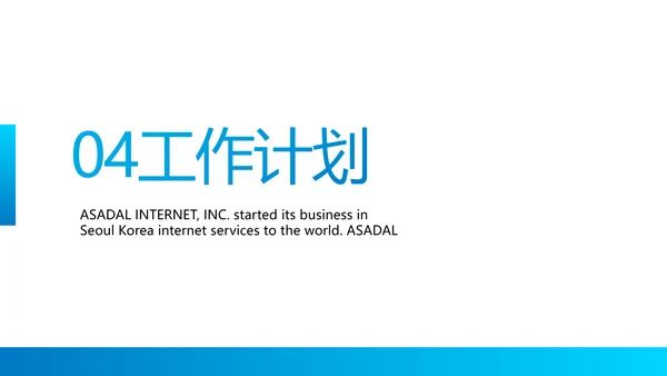 蓝色简约大方医生述职报告动态PPT
