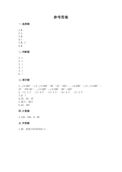 苏教版四年级上册数学期末测试卷精品附答案.docx