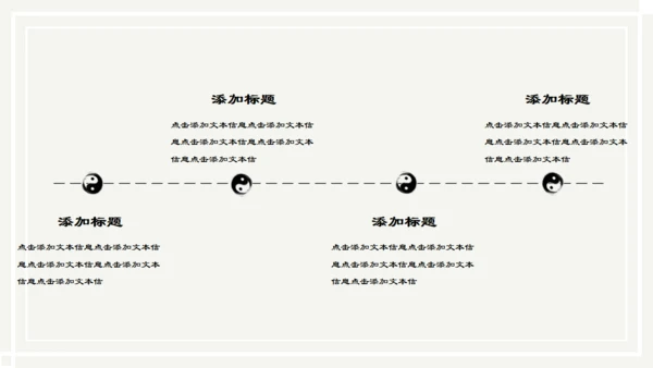 儒雅山水画传统国学山居秋暝通用PPT课件模板
