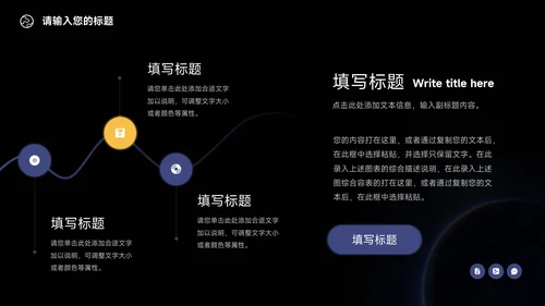 蓝色暗色大气新媒体运营报告PPT模板