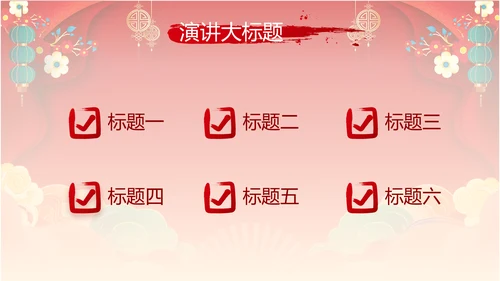 新年计划年终工作总结PPT