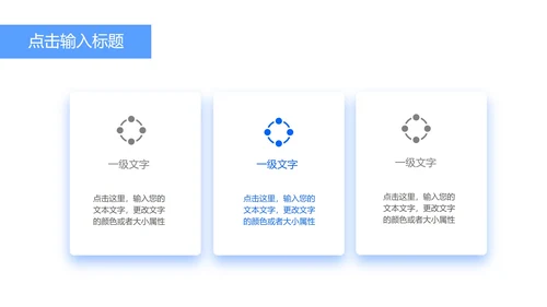 商用年终总结ppt模板