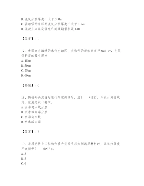 2024年一级建造师之一建港口与航道工程实务题库精品.docx