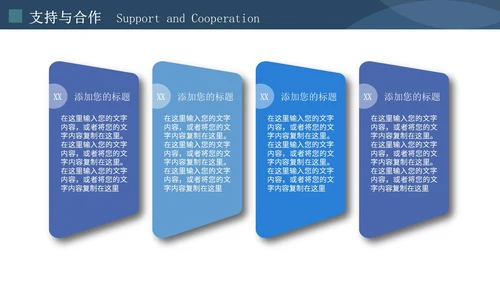 简约大气公司介绍企业宣传通用PPT模板