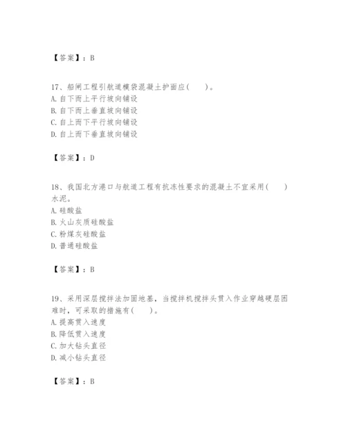 2024年一级建造师之一建港口与航道工程实务题库附参考答案【突破训练】.docx