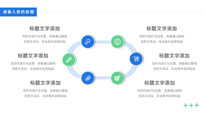 蓝绿稳重几何毕业论文答辩PPT模板