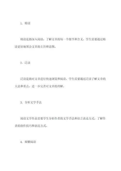 郑州中专语文知识点