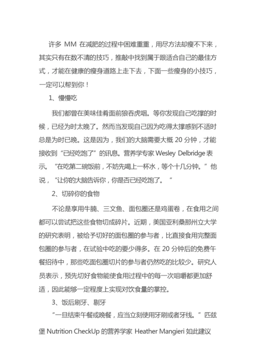 自来水管—镀锌钢管国标尺寸.docx