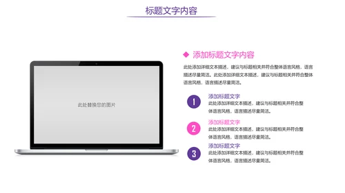 时尚炫彩舞蹈培训舞蹈班训练PPT模板