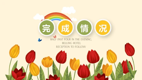 遇见最美教师感恩教师节教师寄语动态PPT模板