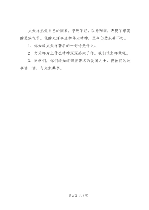 社会主义核心价值观学习心得 (7).docx