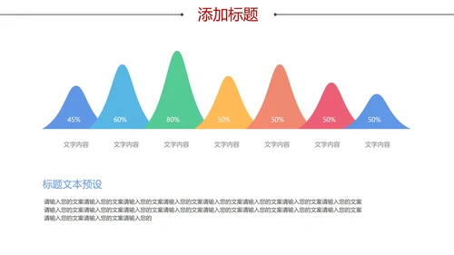 蓝色中国风传统美德PPT模板