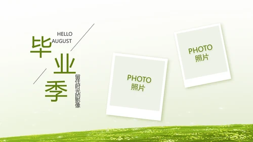 致青春毕业季青春毕业纪念册PPT