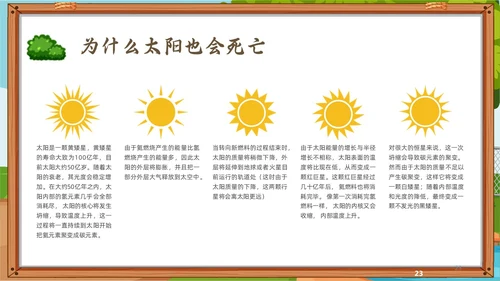 绿色小清新趣味科普小讲堂PPT课件主题班会
