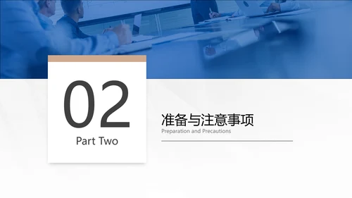 银色未来科技PPT模板