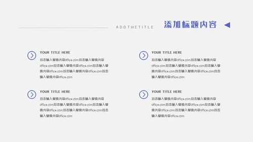 企业品牌推广战略通用PPT模板