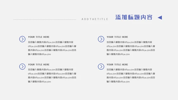 企业品牌推广战略通用PPT模板