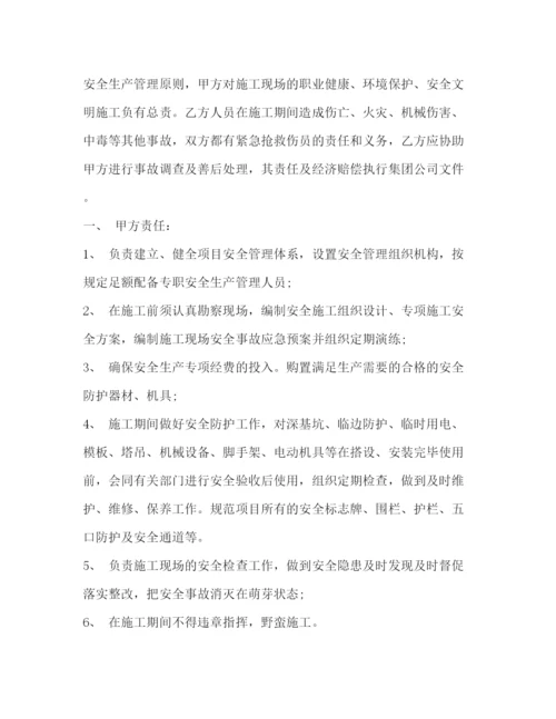 2023年钢筋班组劳务合同样本2).docx