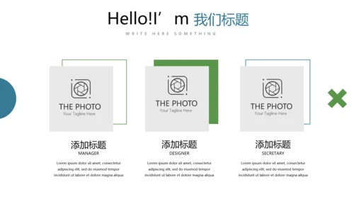 教育行业开题报告毕业答辩动态PPT
