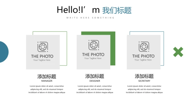 教育行业开题报告毕业答辩动态PPT