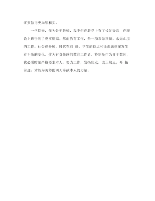 精编之年6月教师教学工作参考总结范文.docx