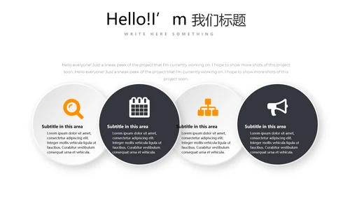 总经理述职报告商务通用PPT动态模板