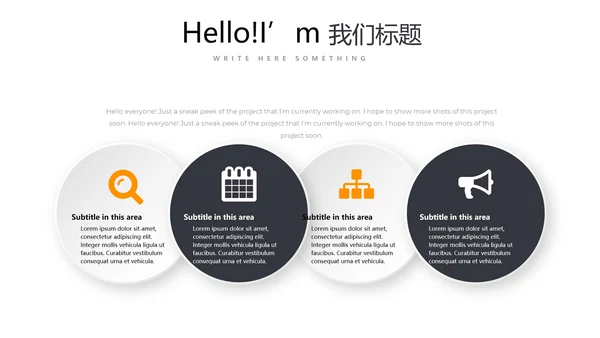 总经理述职报告商务通用PPT动态模板