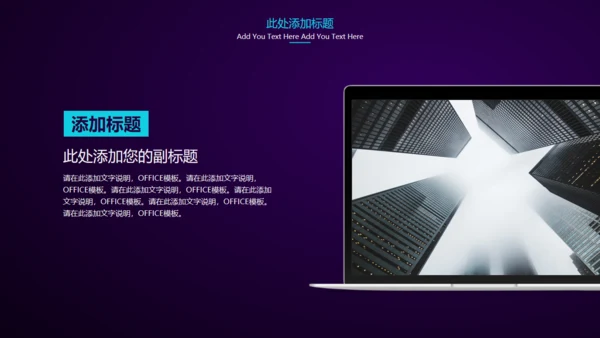 深蓝全球化大数据粒子波通用PPT