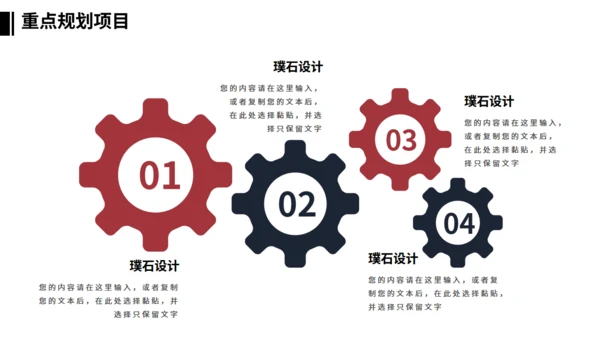 大卡车运输行业货运公司介绍通用PPT模板