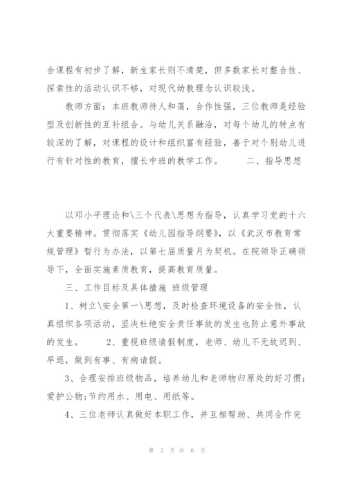 20XX年幼儿园园务下半年工作计划范文.docx